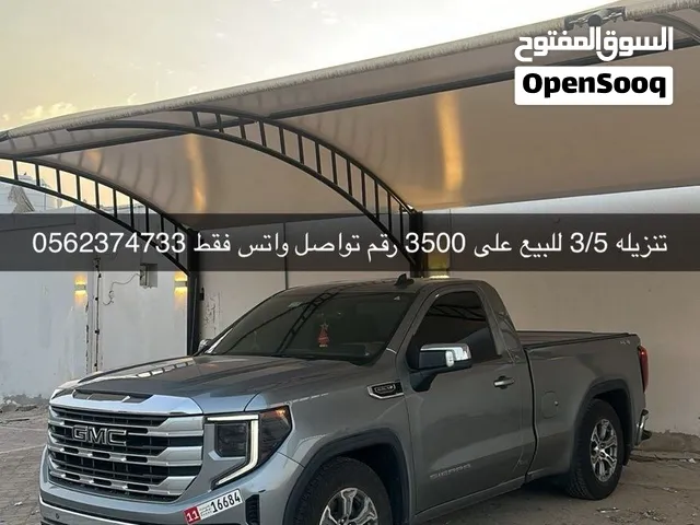 تنزيلة جمس سيرا من موديل2022 وا فوق