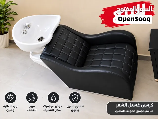 للبيع كرسي غسيل شعر للصالونات