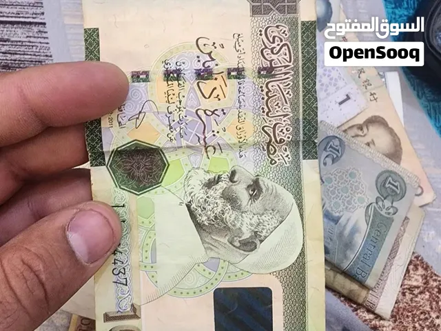 نشتري العملات الورقية و المعدنية