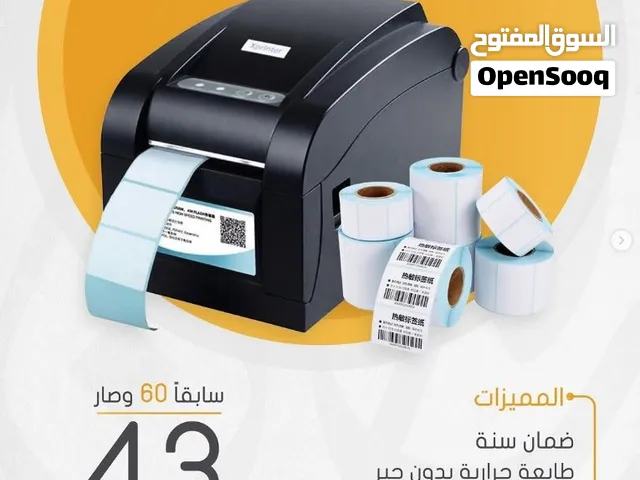 عرض خاص - طابعة الباركود الحرارية من Xprinter (بدون حبر) - جديد بالضمان