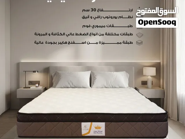 فرشة التخت مجوز مريحة جدا و طرية فرشة اليت Elite180*200 التوصيل مجاني