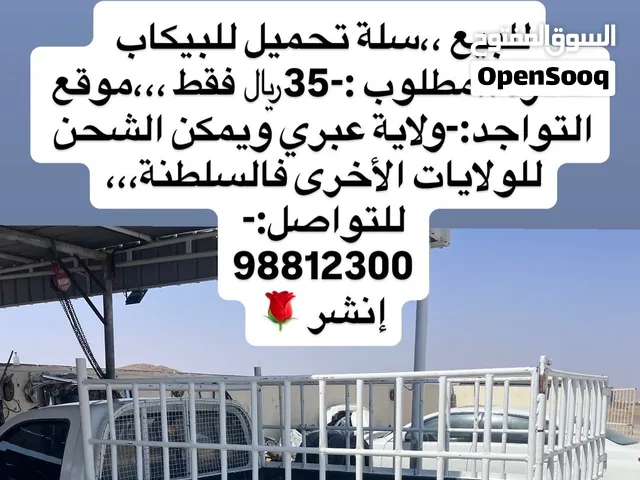 للبيع بسعر مغري جدا