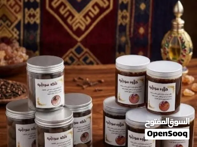 يتوفر الدلكه السودانية الزيت السوداني الحلاوه السودانية الصابونيه بالدلكه السودانيه