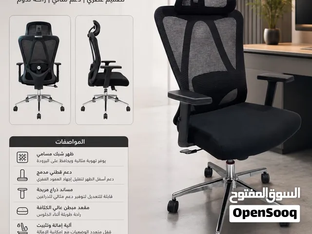 new best quality office chair available in low price