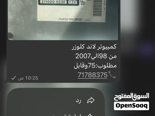 كمبيوتر الاند كلوزر