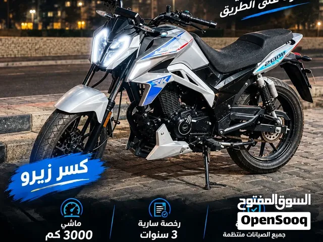 موتوسيكل كيواي