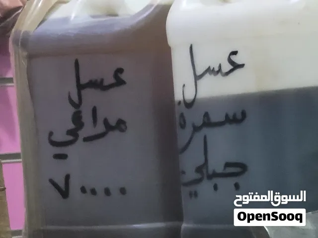 سمسم يمني ممتاز ل تصدير و عسل يمني ممتاز ل تصدير