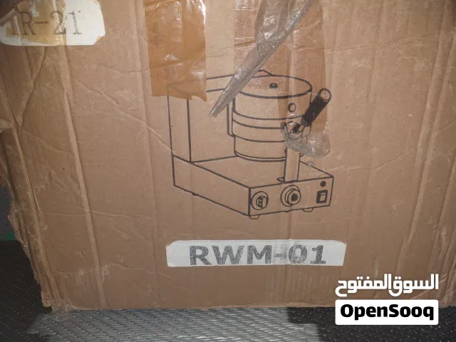 كوافر مستعمله بحكم الجديده