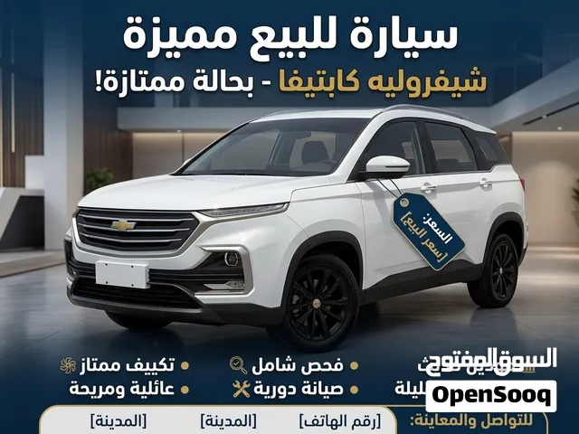 Used Chevrolet Captiva in Ajman