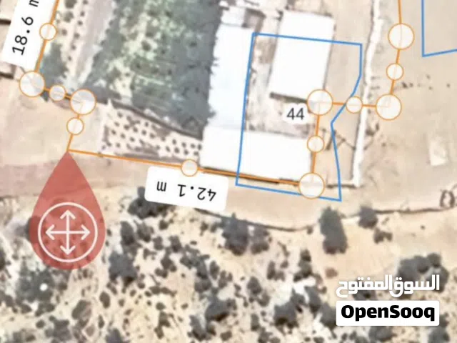 ارضين للبيع