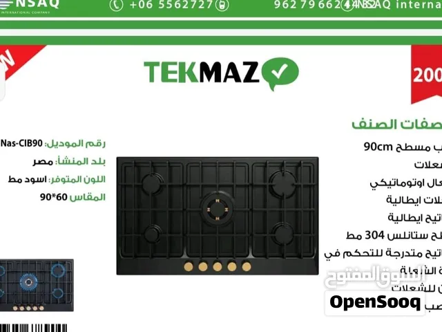 غاز غطس هوب مسطح لون اسود مط 90 *60 5 عيون نحاس صب قطع ايطالي فل سيفتي مناصب ثقيلة شامل توصيل مجانا