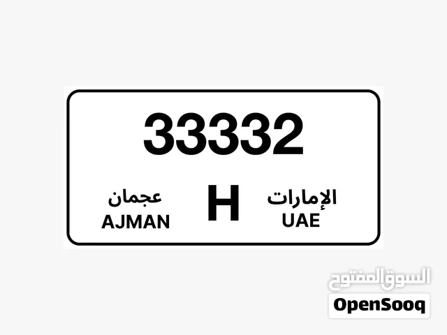 للبيع لوحه مميزه لايتواصل الا الجاد منعاً للإحراج