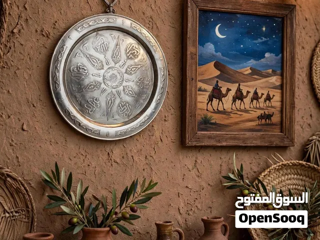 تعليقه حائط إسلاميه انتيك نحاس مطليه فضه قطرها 25 سم السعر 12 دينار