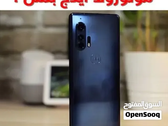 مطلوب برده موترلا ايدج بلس