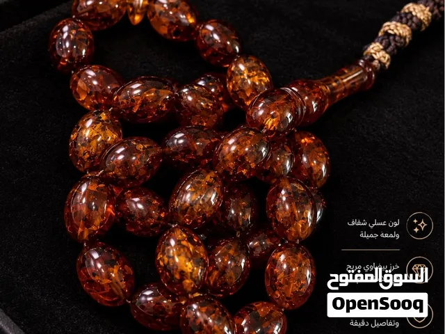 مسباح بكلايت اصلي