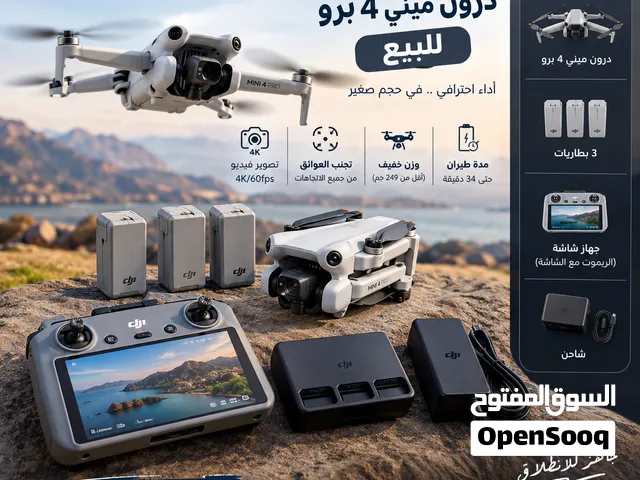 للبيع استخدامه قليل للتواصل عبر الواتساب