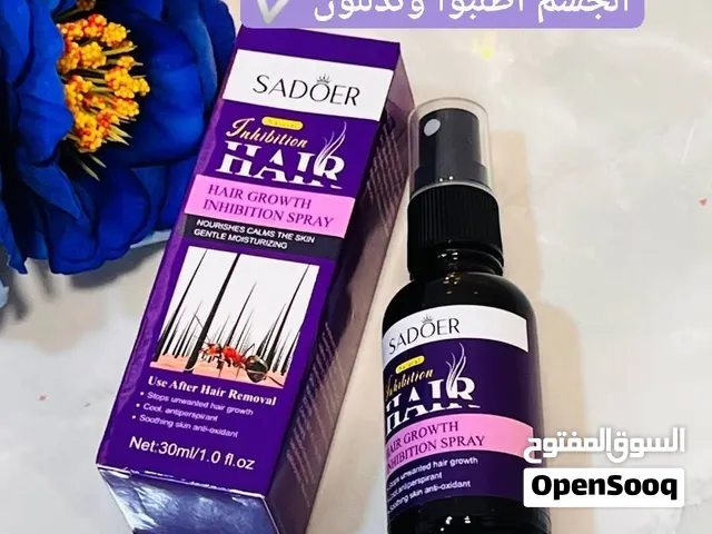 سيروم امنع نمو شعر