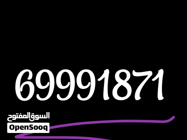 Ooredoo VIP mobile numbers in Al Ahmadi