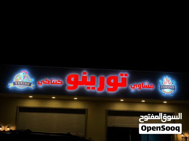 حور للدعاية والاعلان لي تنفيد وتصنيع وتركيب الافتات وتغليف الواجهات