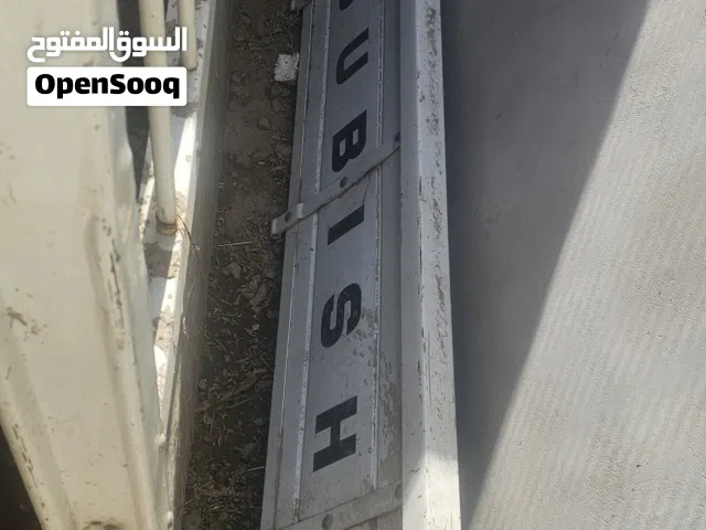 جوانب دينه مجنونه