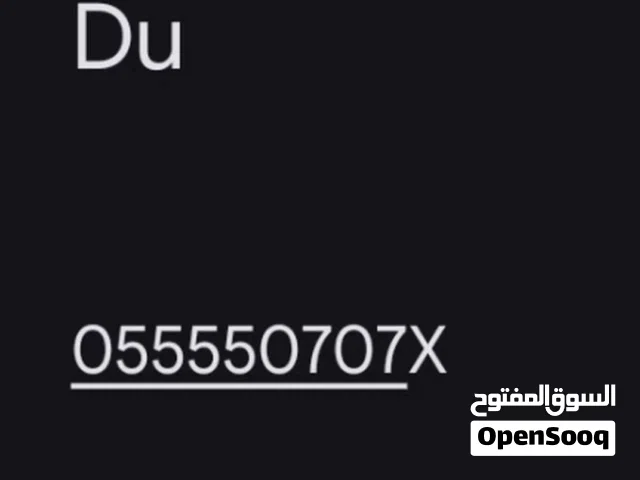 VIP DU NUMBER