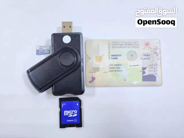 قارئ البطاقة الشخصية وبطاقات آخرى