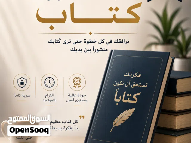عروووض مميزه للباحثين والطلاب