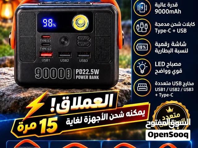 باور بانك كبير جداً 90,000 ملي امبير  ماركة  آنستي العالميه  شحن الأجهزة أكثر من 10مرات