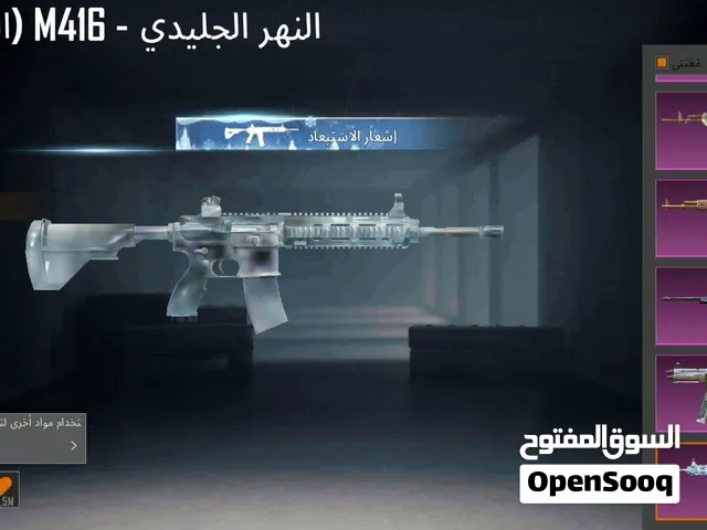 حساب ببيجي موبايل للبيع