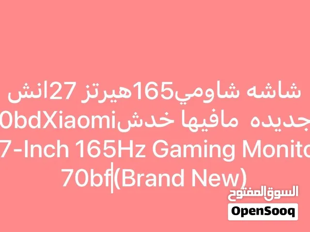جديده  ومرتبه