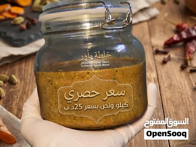 خلطة .بأور+مكسرات عسل
