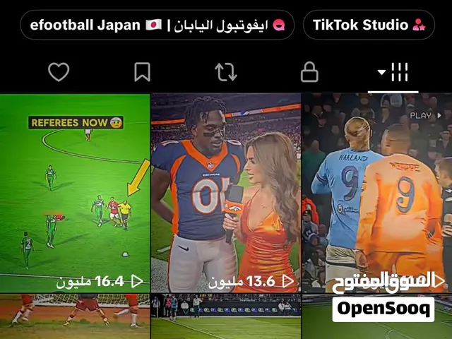 حساب تيك توك