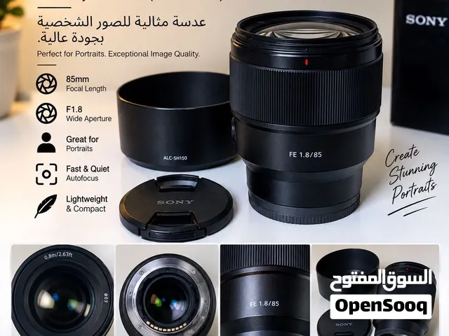 Sony FE 85mm F1.8 + Sigma 16mm F1.4