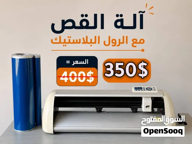 الآلآت كبس حراري بحالة ممتازة