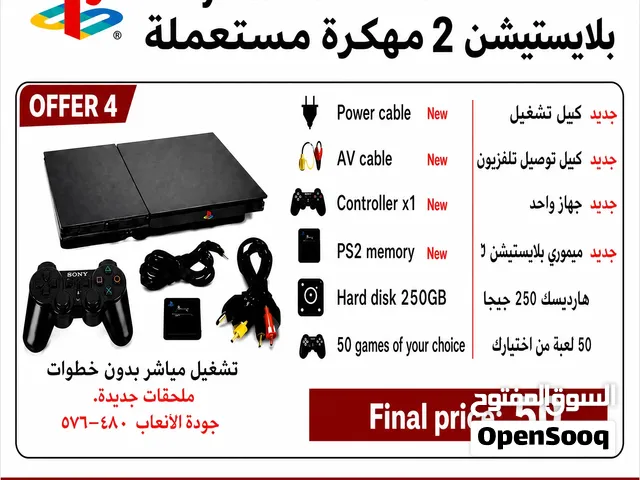 بلاستيشن 2 مهكرة ps2 hacked   تواصل واتساب 48..93.97..91