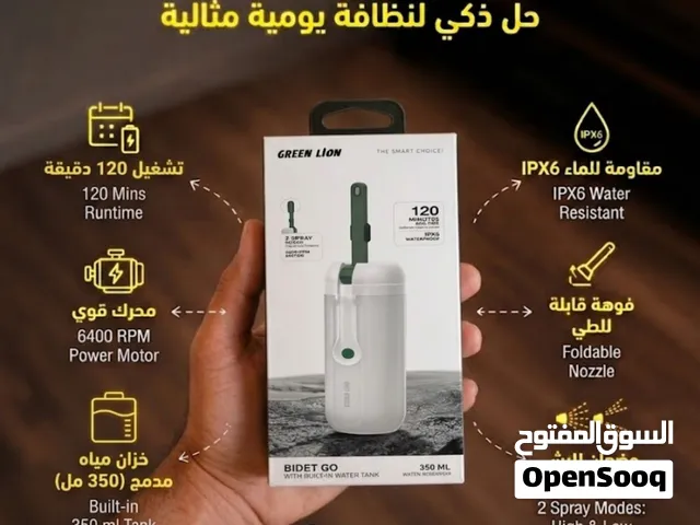 شطاف السفر المحمول من جرين لايون