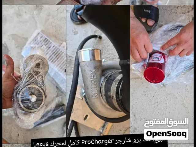 للبيع كت سوبر شارجر  si و gs وrs لكزس
