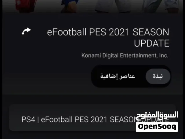 حساب فيه بس بيس 21 عربي تحكم كامل للبيع المستعجل