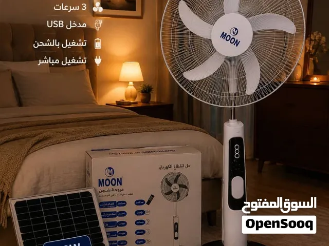 مروحة شحن MOON – مون 18 بوصة