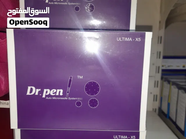 الديرما بن الاصلي Dr Pen دكتور بن المنزلي