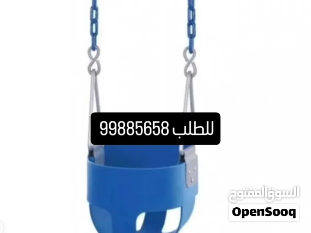 العاب أطفال ومراجيح ومرايا...
