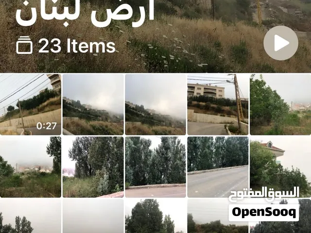 ارض للبيع تصلح استثمار او للسكن