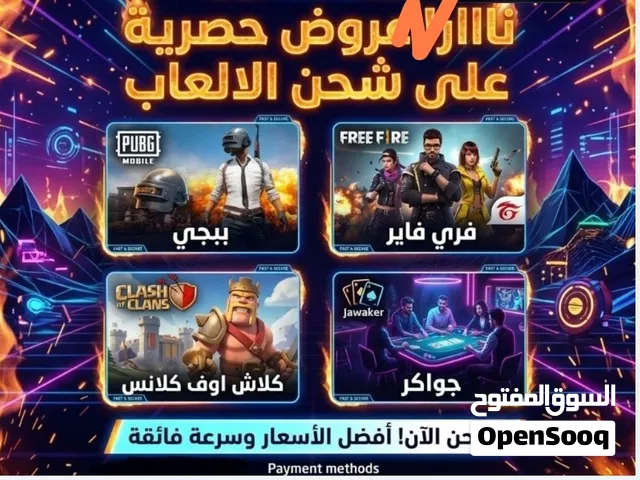 Pubg gaming card for Sale in Idlib