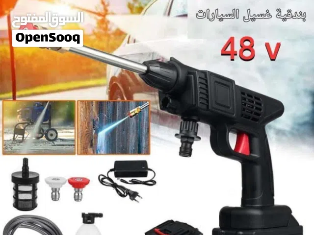 مضخه الماء للغسيل
