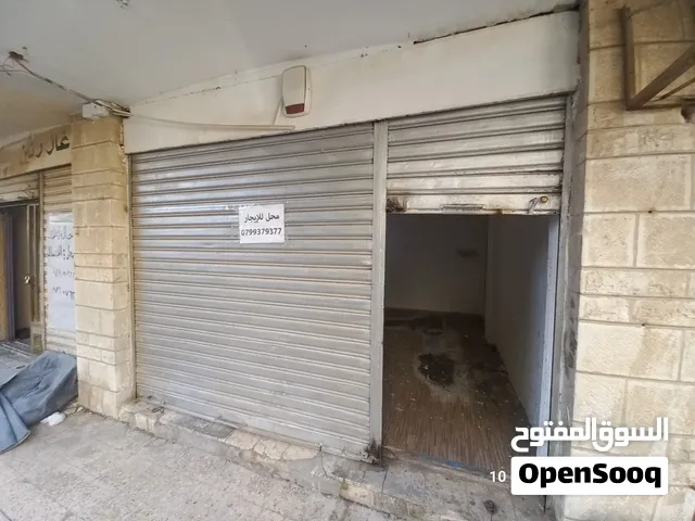 محل للايجار