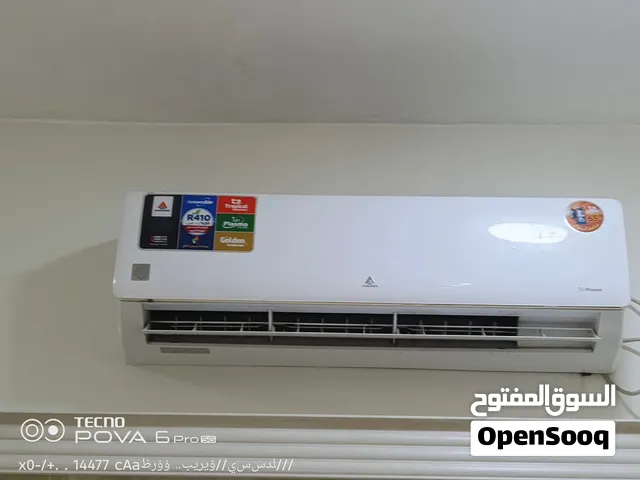 سبلت جداري
