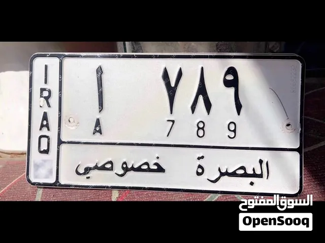 رقم مميز تسلسلي 789 أ بصره