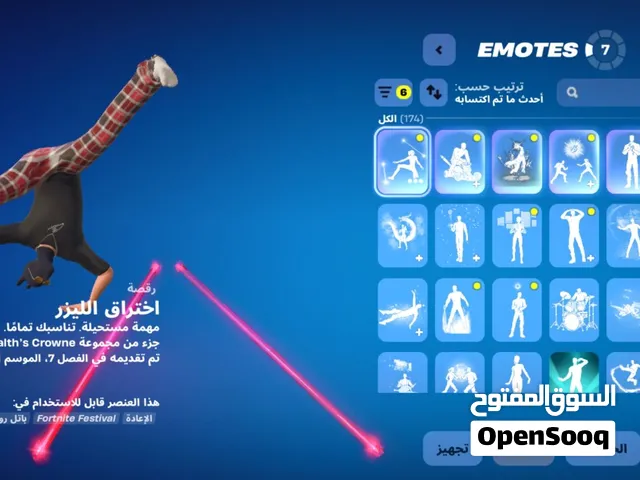 شغال على كل الاجهزه