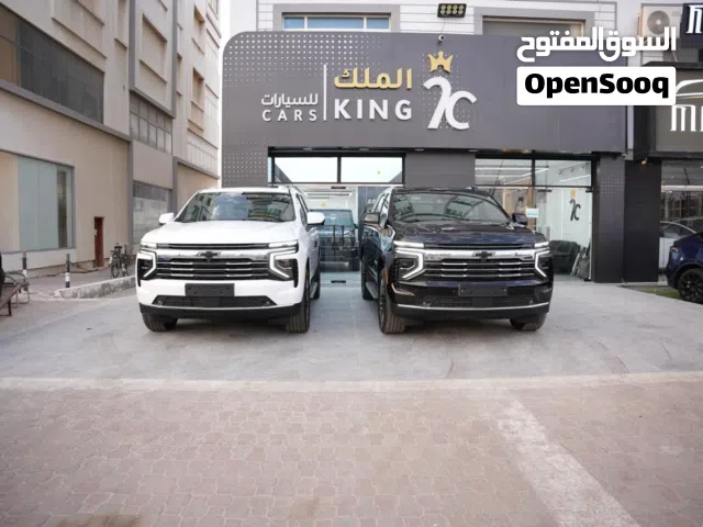 شفروليه تاهو 2025  للبيع