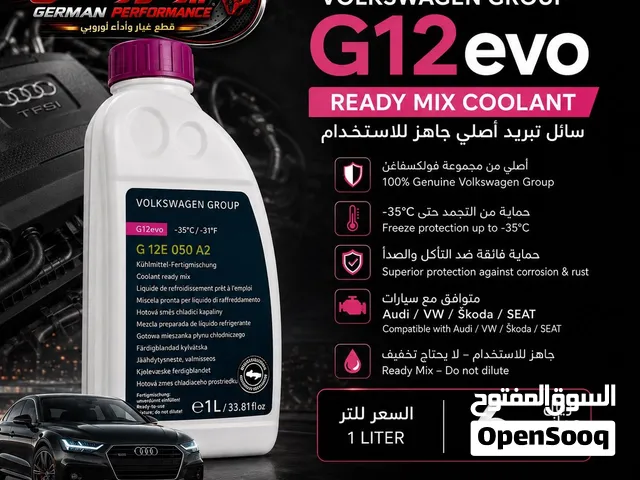 سائل تبريد أصلي Volkswagen Group G12evo